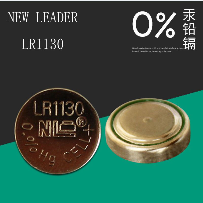 特电一号 LR1130纽扣电池AG10通用L1131F钮扣389A闹钟计算器电子玩具手表 L1131F(拍一件10粒)